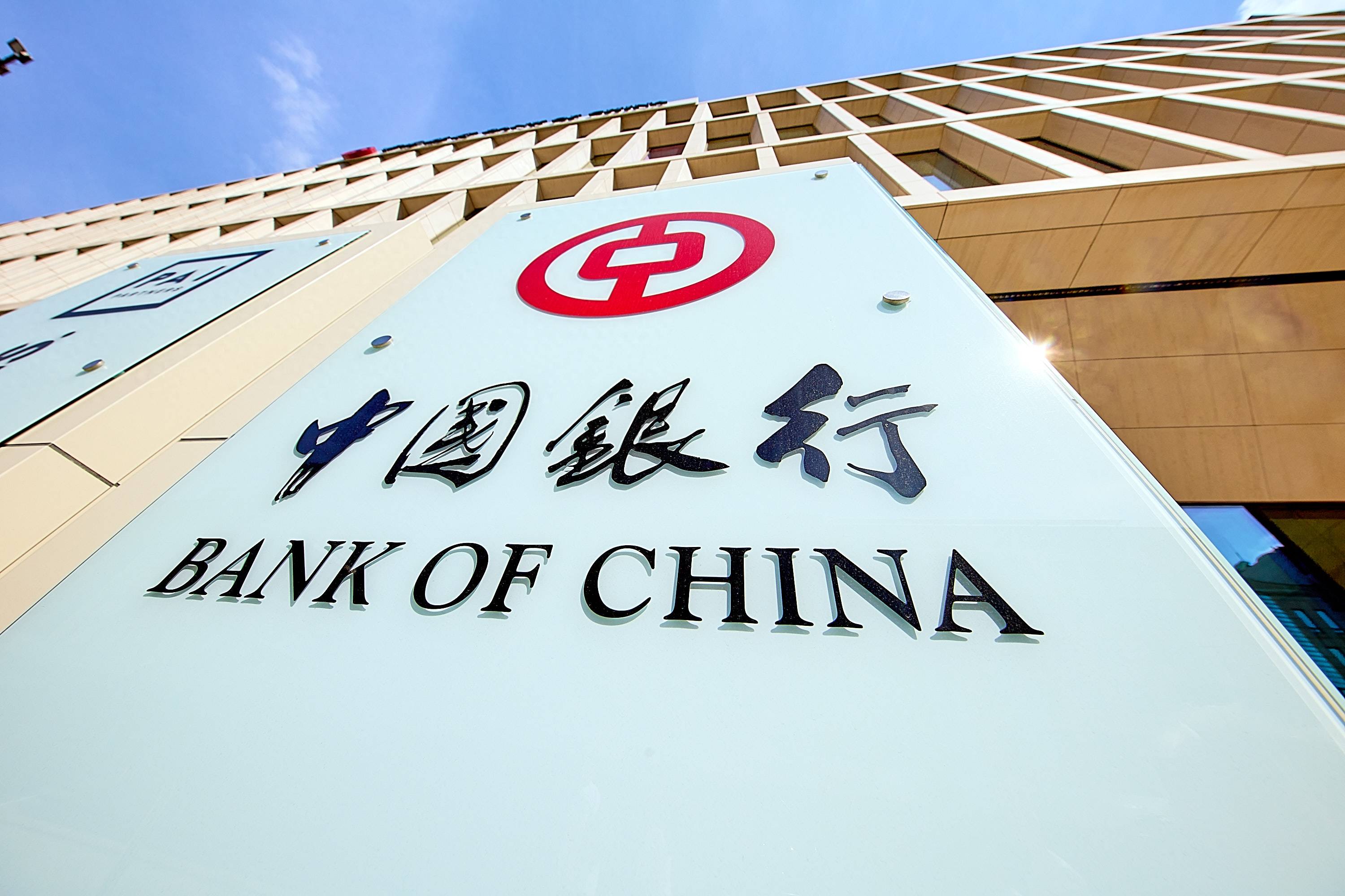 山西银行获批发行不超过95亿元的资本工具