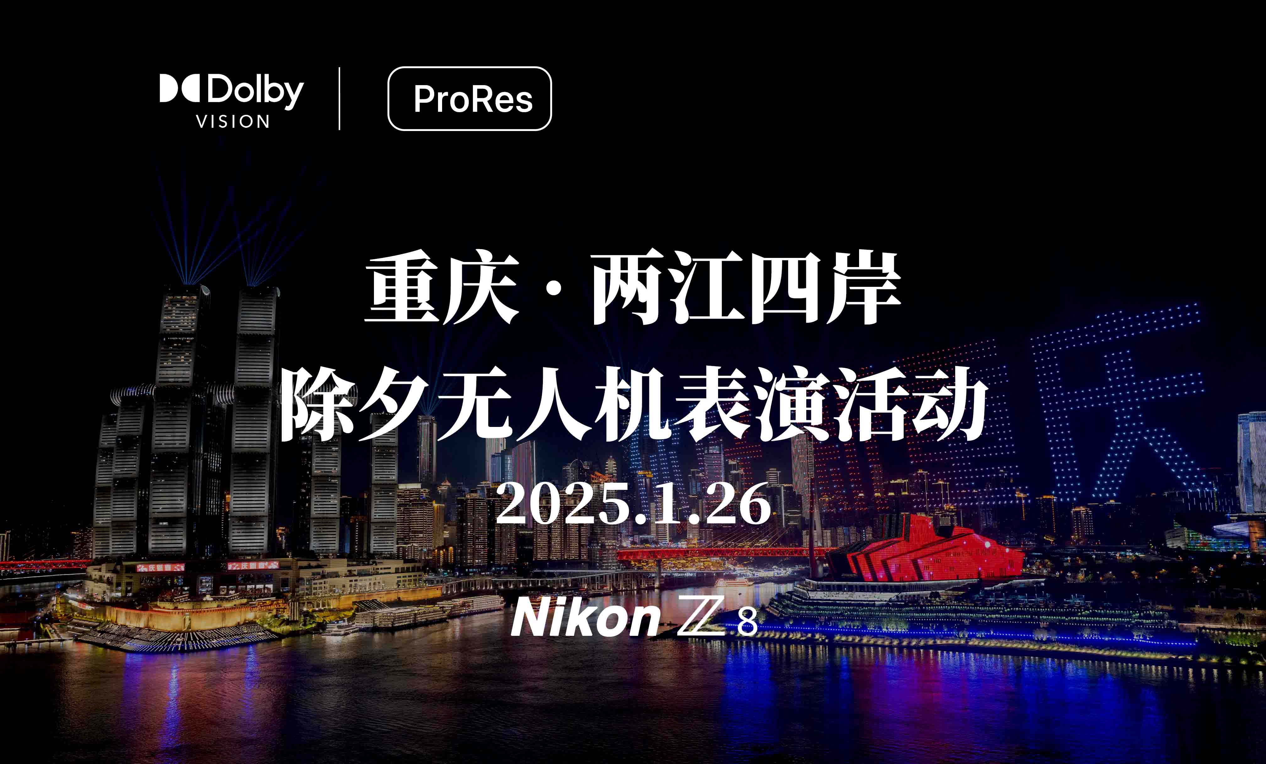 2025年消费级无人机行业现状与发展趋势分析_人保服务,人保护你周全