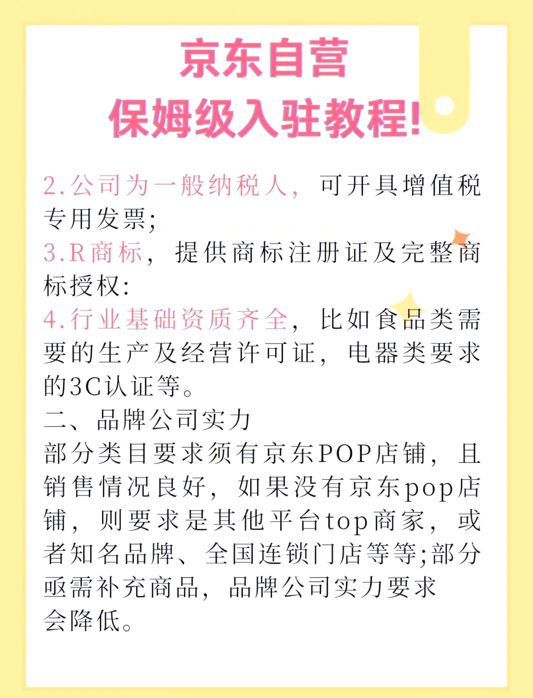 中钢协：部分车企拉长供应商账期，致钢厂资金压力倍增
