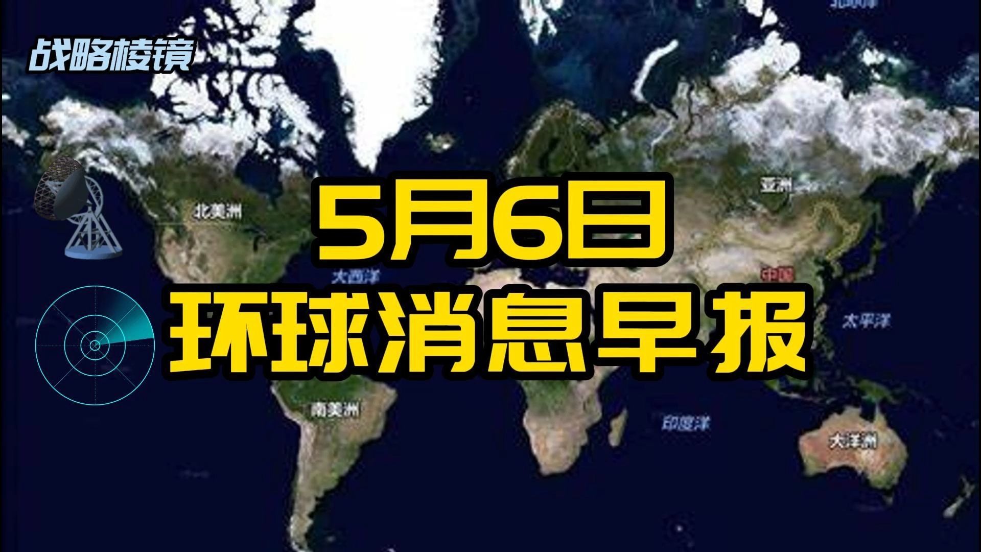 伊朗:若遭以色列袭击,将打击以秘密核设施!以海军袭击也门荷台达港胡塞武装目标
