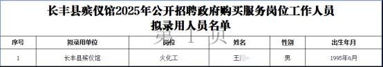 鸿合科技:合肥瑞丞拟成为公司间接控股股东 股票将复牌