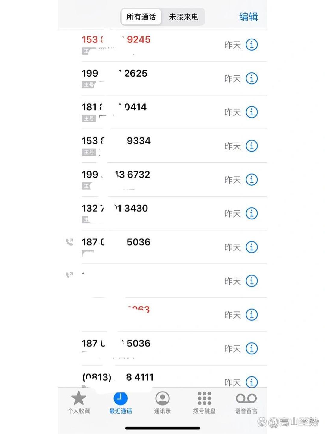 人保服务 ,人保车险_2025年中国美妆行业跨境出海战略研究