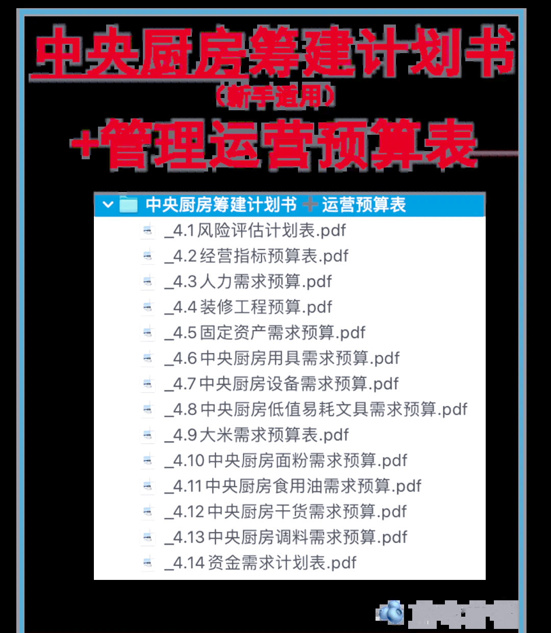 特医食品行业发展前景预测：老龄化与健康需求升级下的黄金赛道_人保车险   品牌优势——快速了解燃油汽车车险,人保护你周全