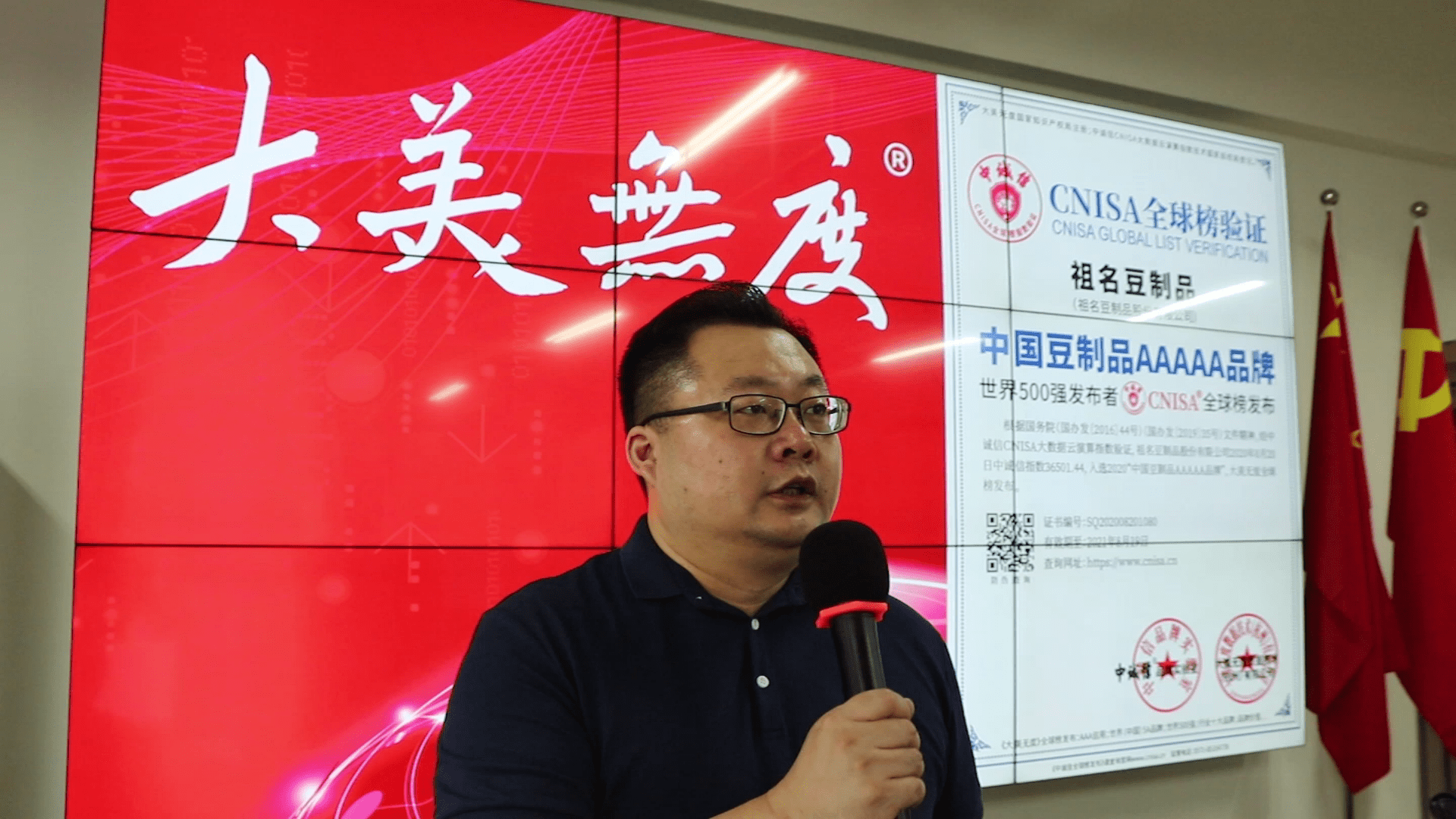 豆制品竞争加剧,祖名股份连续四个单季亏损,小配送模式能解盈利困局?