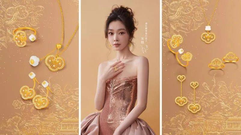 潮宏基赴港IPO背后:境外营收仅占0.41%,商誉逾5亿“埋雷”