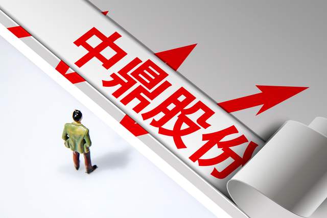 2025新财富杂志最佳董秘评选规则交流会（深圳站）近日举办