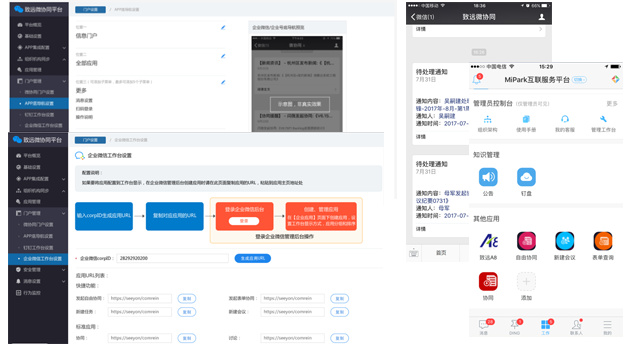 安奈儿：新股东背景深厚 多领域产业协同可期