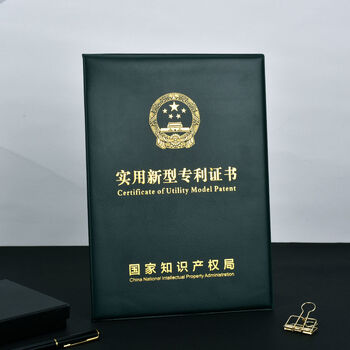 江西铜业获得实用新型专利授权:“一种新型铜电解可定位阴极绝缘板”