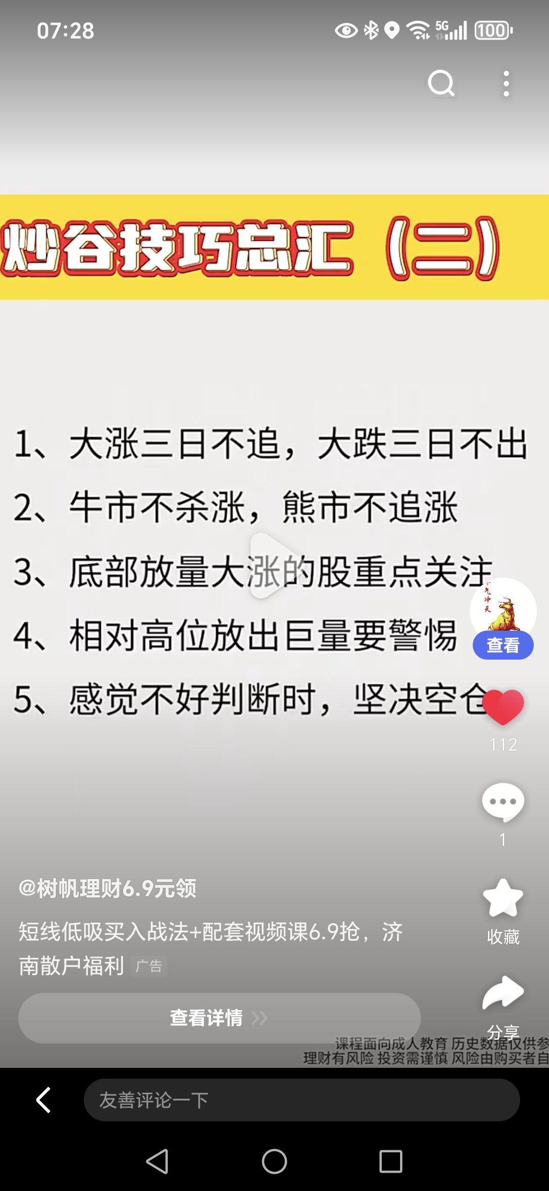 今日投资参考： 白银价格中枢有望逐步抬升