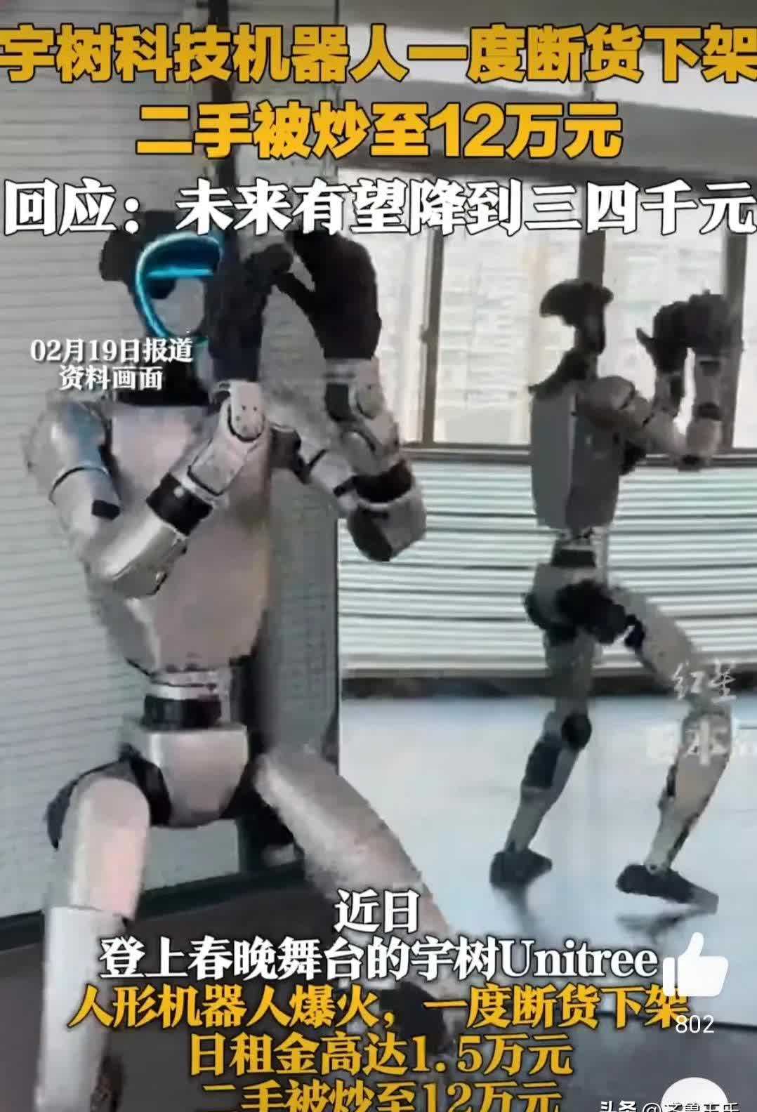人保服务,人保护你周全_2025年环卫机器人行业现状与发展趋势分析