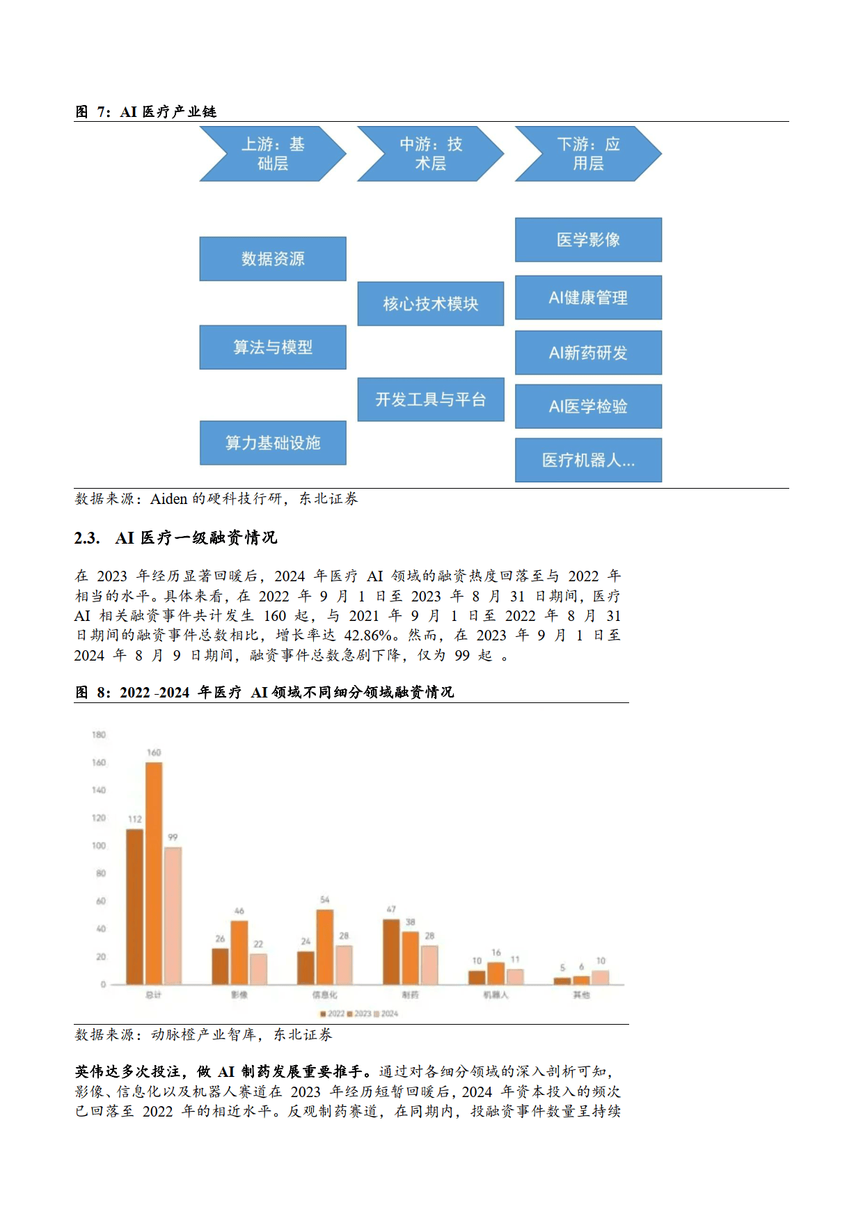 人保服务,人保护你周全_2025年环卫机器人行业现状与发展趋势分析