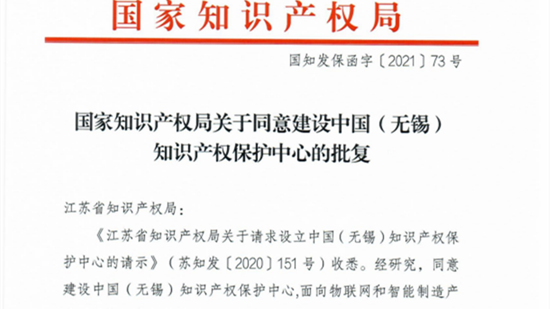 全国宇航专用计量测试技术委员会获批成立