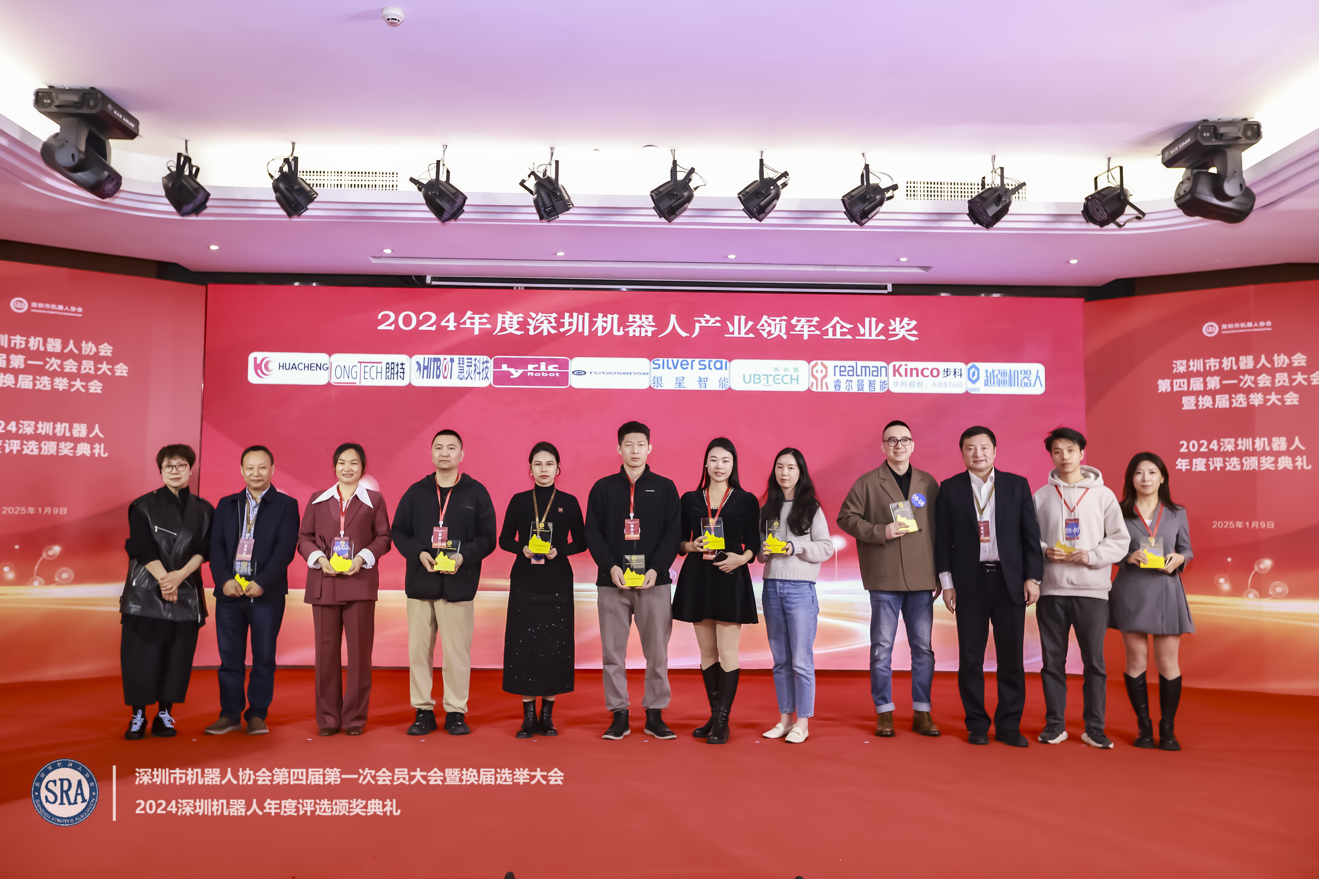 奇精机械等成立新公司 含智能机器人业务