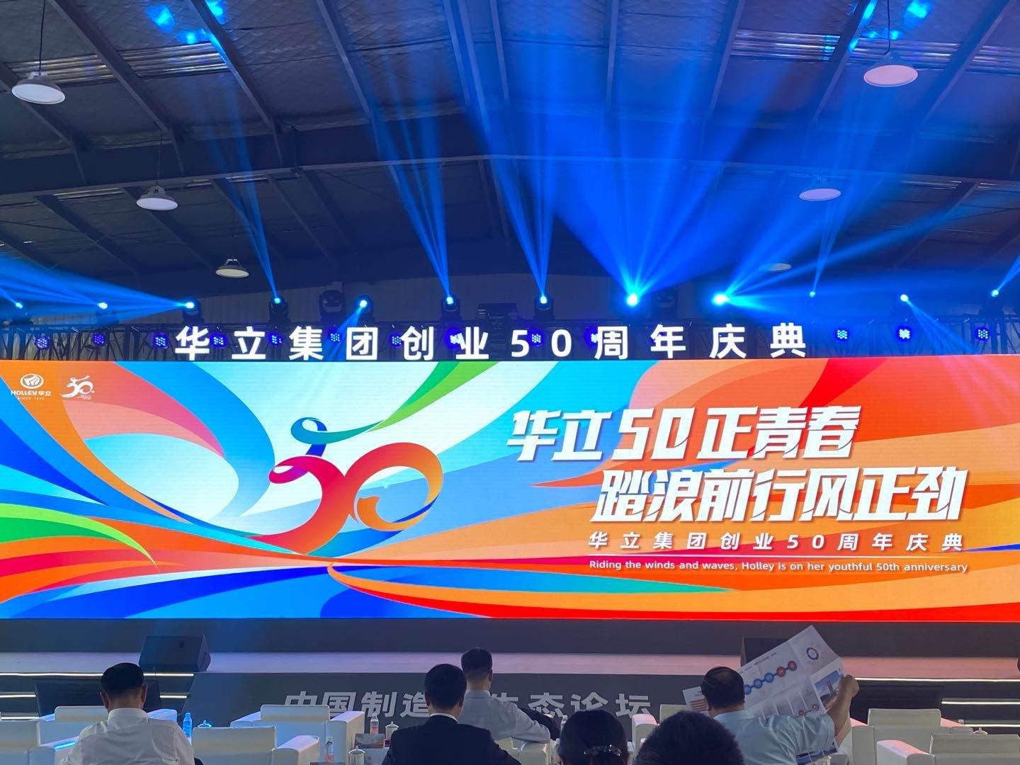 奇精机械等成立新公司 含智能机器人业务