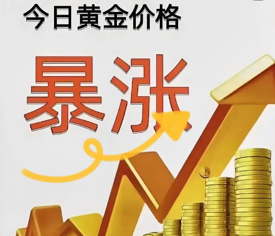 金价高企，行业龙头营业额却下滑了