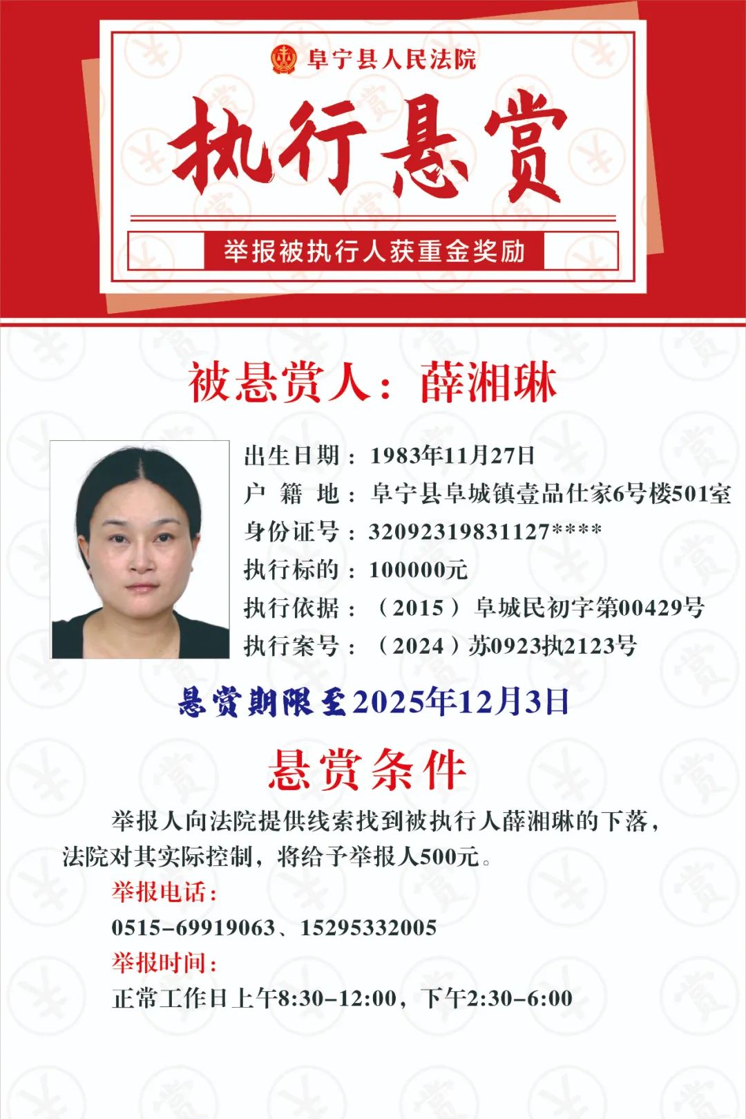 知名品牌宣布公开悬赏，最高100万元！“遭遇超万篇‘黑公关’稿件，与多家公司及其高管密切相关”