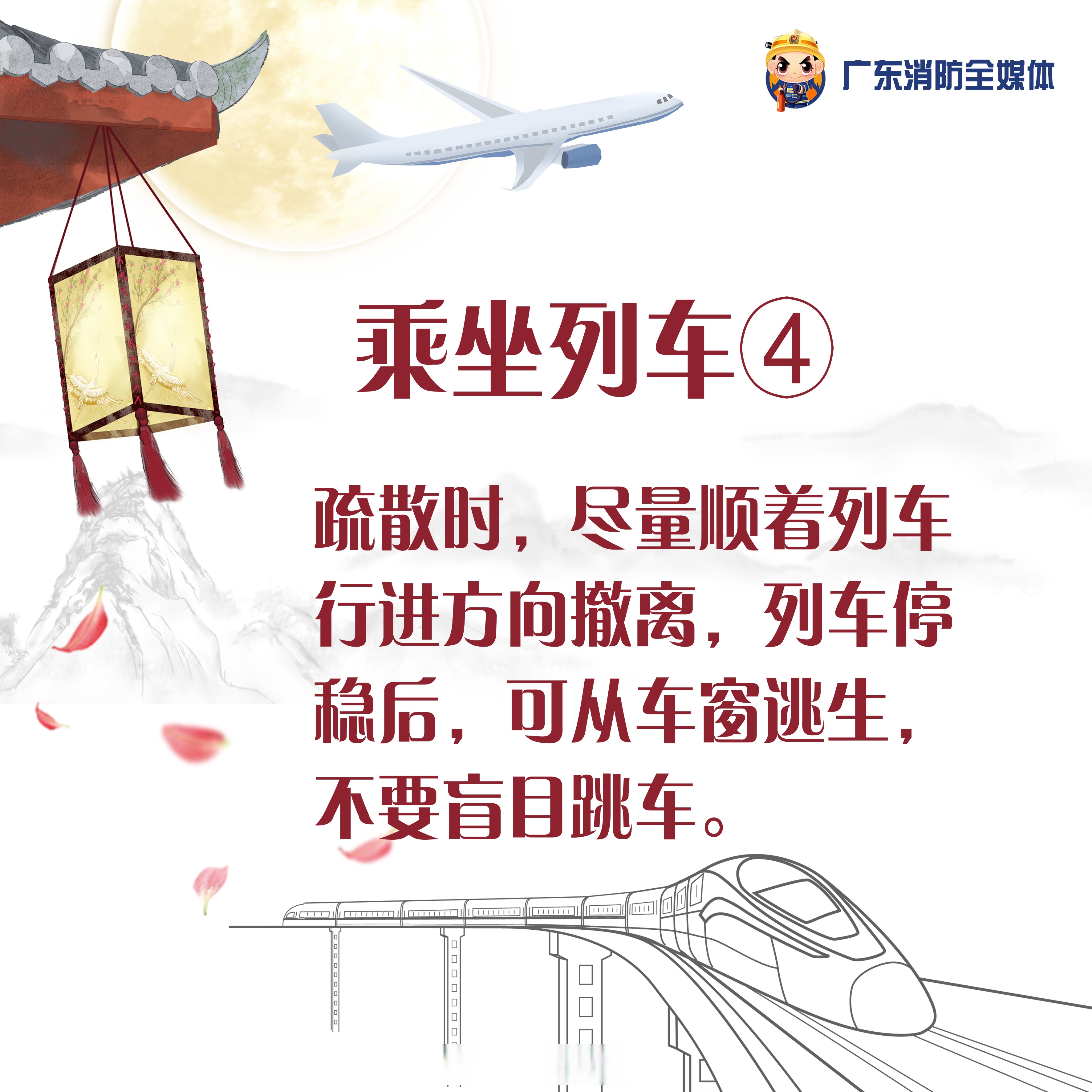 拥有“如意行”驾乘险，出行更顺畅！,人保护你周全_2025年指甲油行业全景调研及发展趋势预测