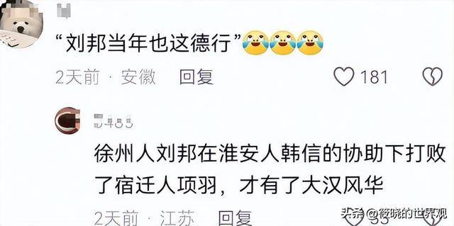 苏超逆流而上，赞助费飙升至300万，仍一席难求
