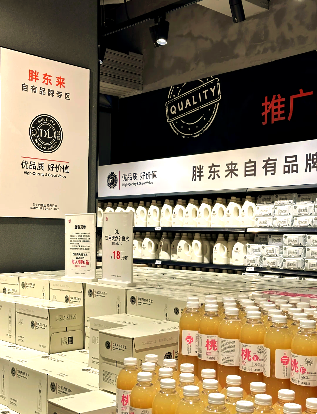 云冈石窟脚下打造“品质会客厅”：永辉超市大同调改首店6月13日焕新开业