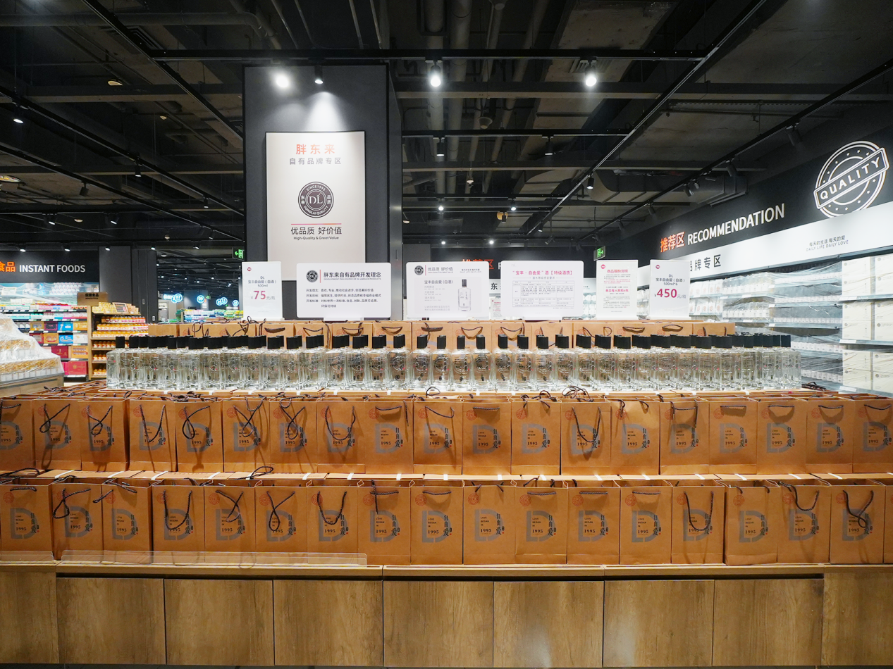云冈石窟脚下打造“品质会客厅”：永辉超市大同调改首店6月13日焕新开业