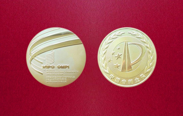 比亚迪获得发明专利授权：“一种工件和电子设备”