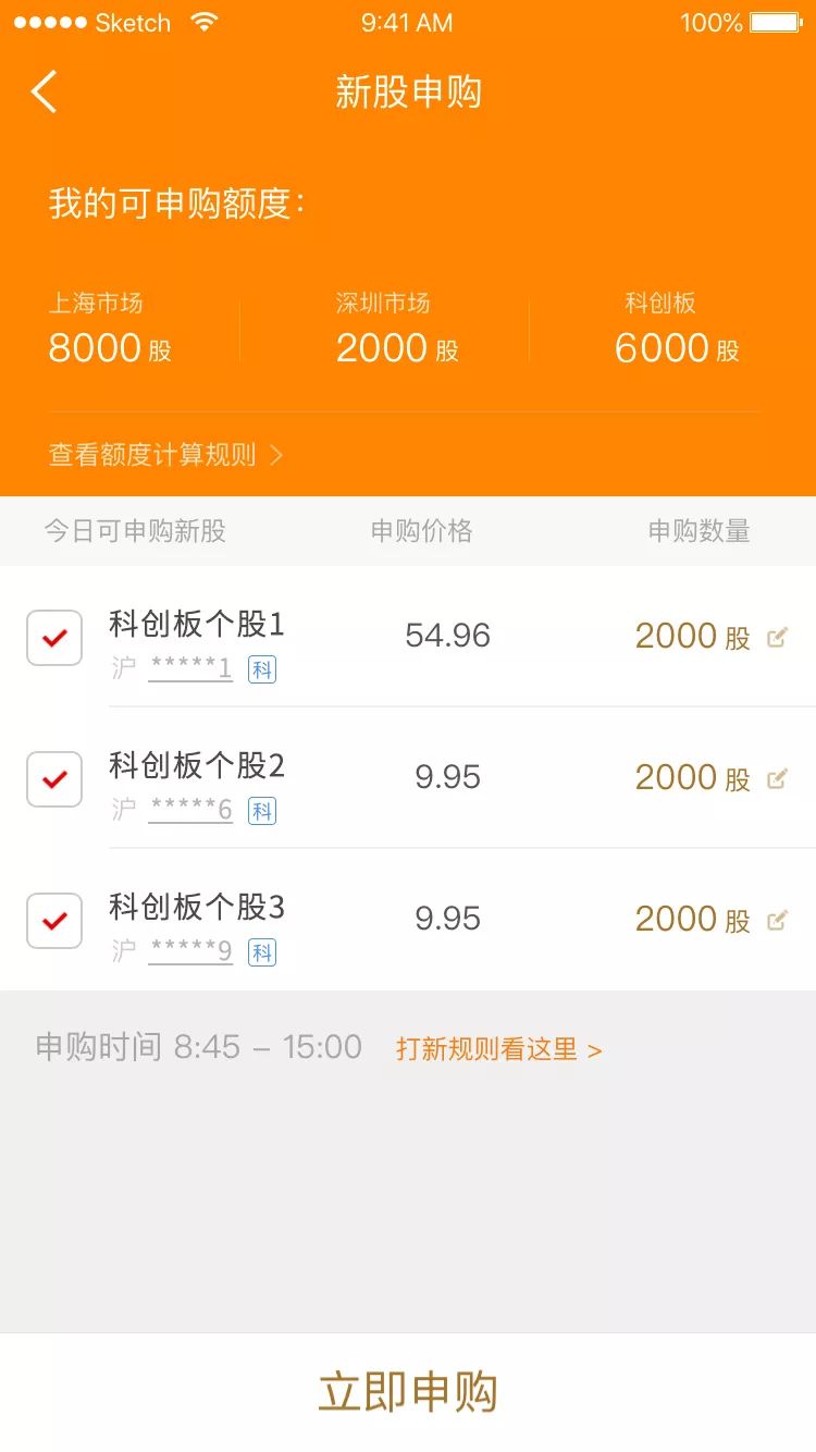 云南铜业：接受华泰证券等投资者调研