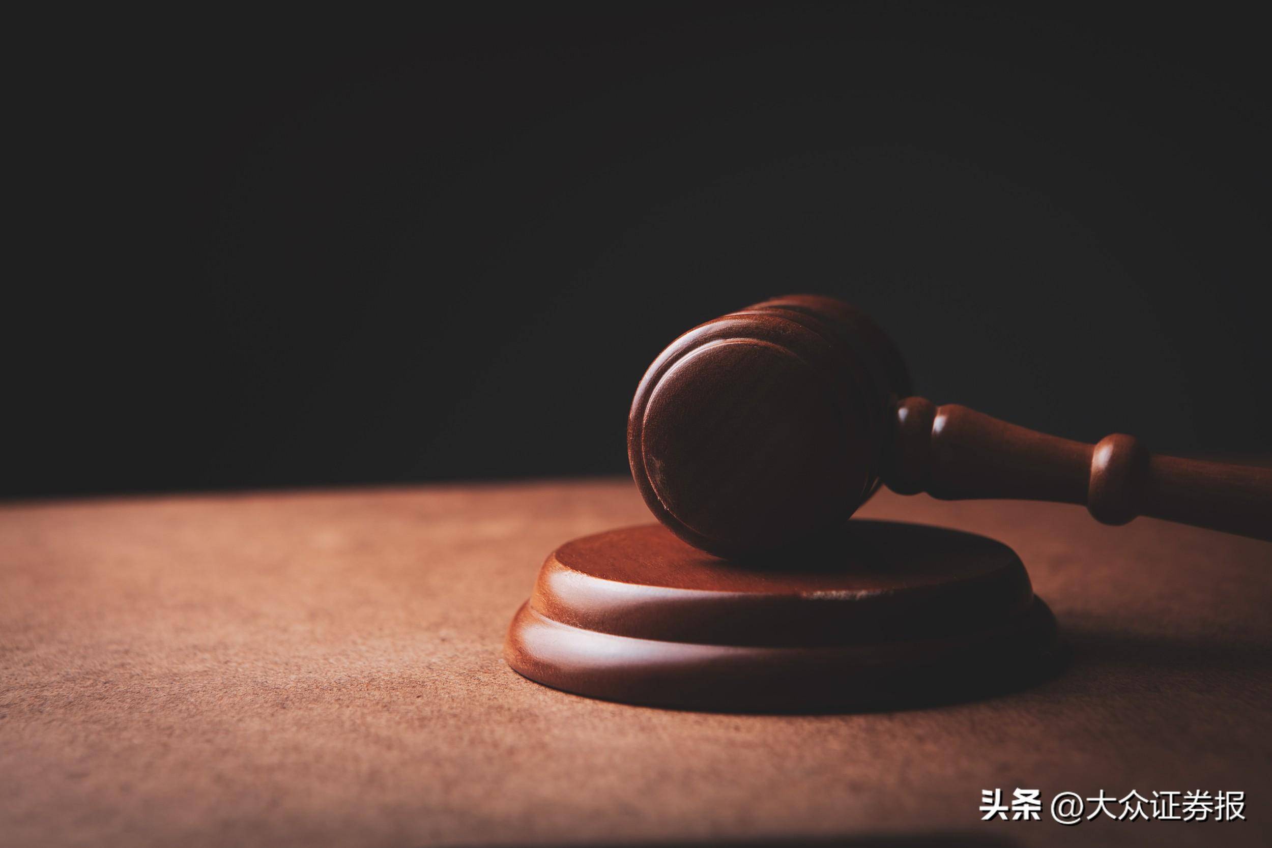 “拦快递造假”公司或成北交所退市第一股！名校教授当独董，拟被罚60万元，此前共领30万元薪酬！本人回应