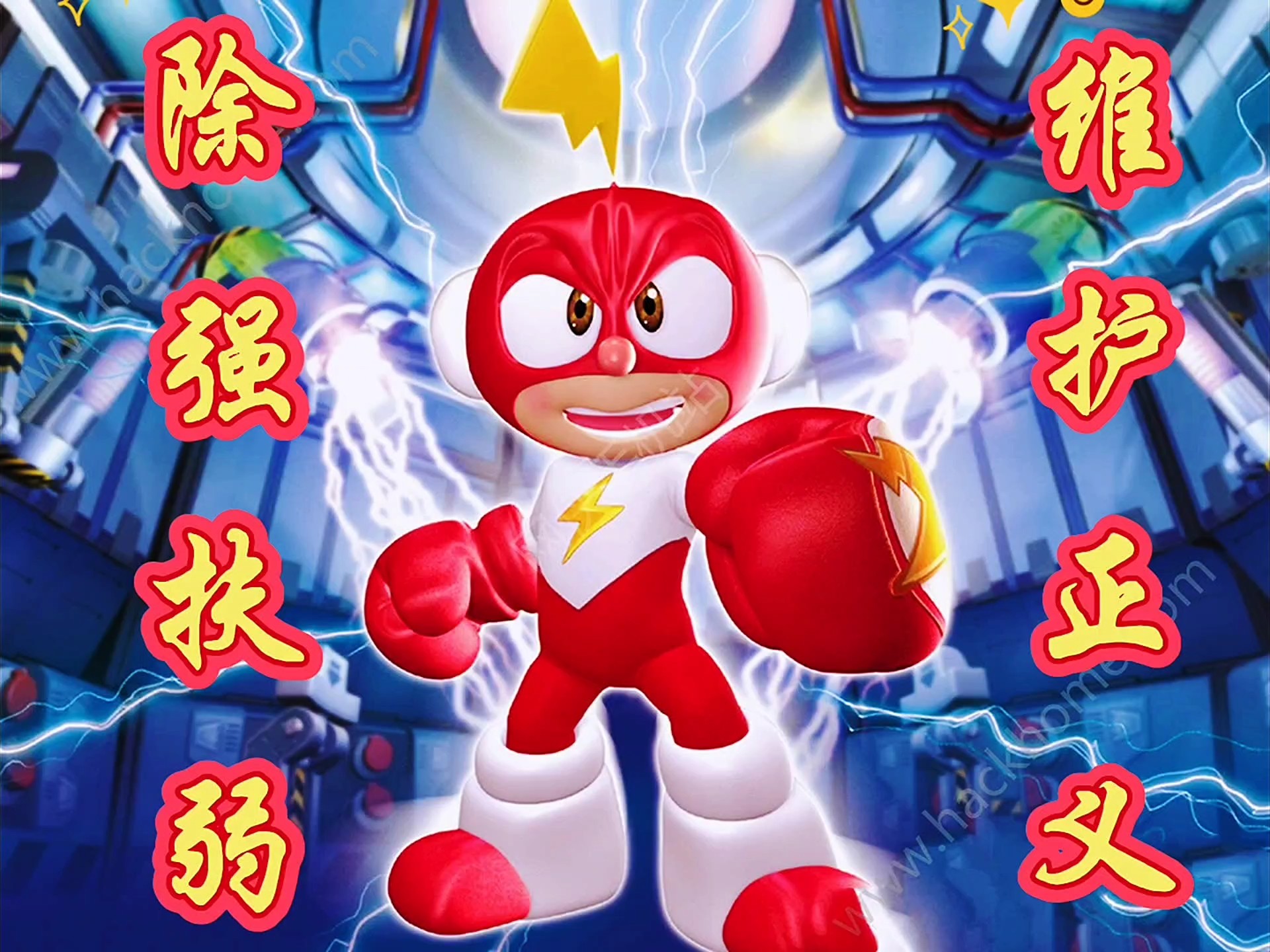 ST凯文：《奥特曼光之战士》已经取得版号，当前还在研发阶段