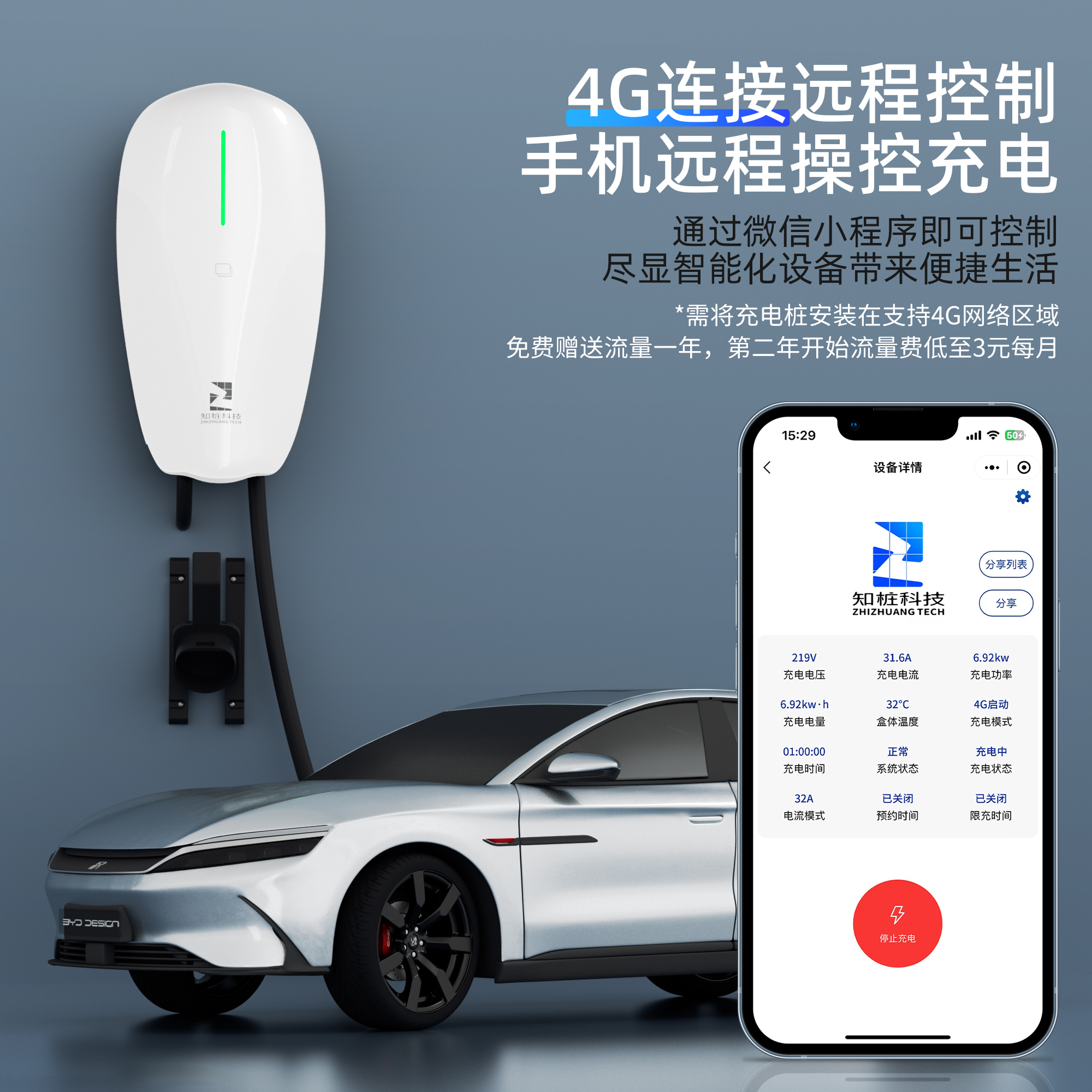 比亚迪获得发明专利授权：“控制车载充电机的方法、车载充电机和车辆”