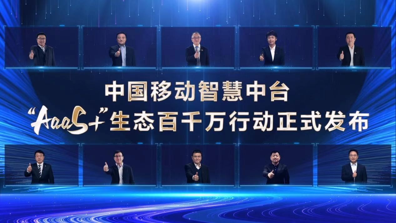 东软集团等在大连成立数智康养产业公司