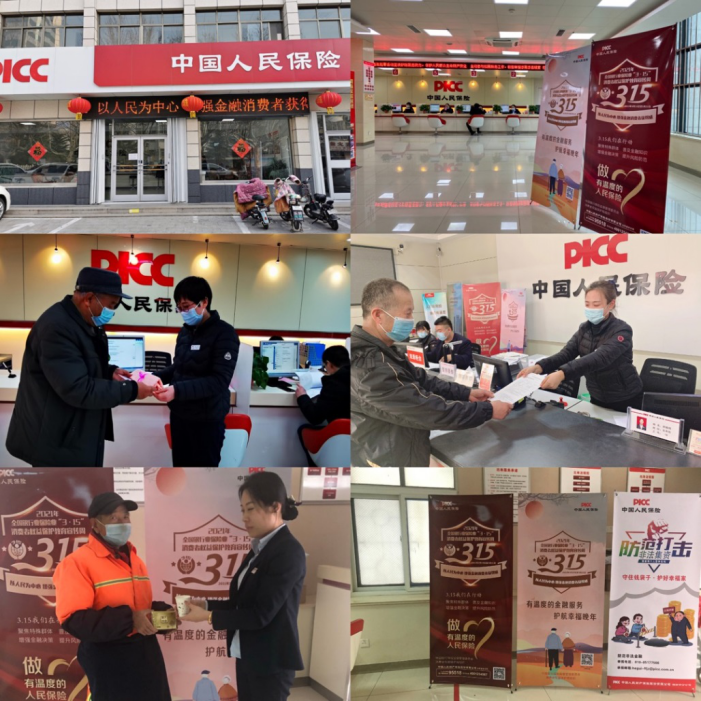 保险有温度,人保护你周全_2025年外贸行业市场深度调研及未来发展趋势