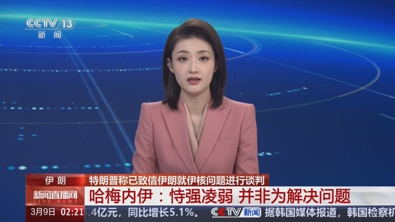 特朗普称“有可能”介入以伊冲突，否决刺杀哈梅内伊计划