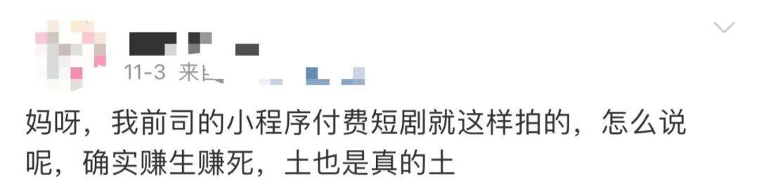 突发！快手即将关停短剧小程序！