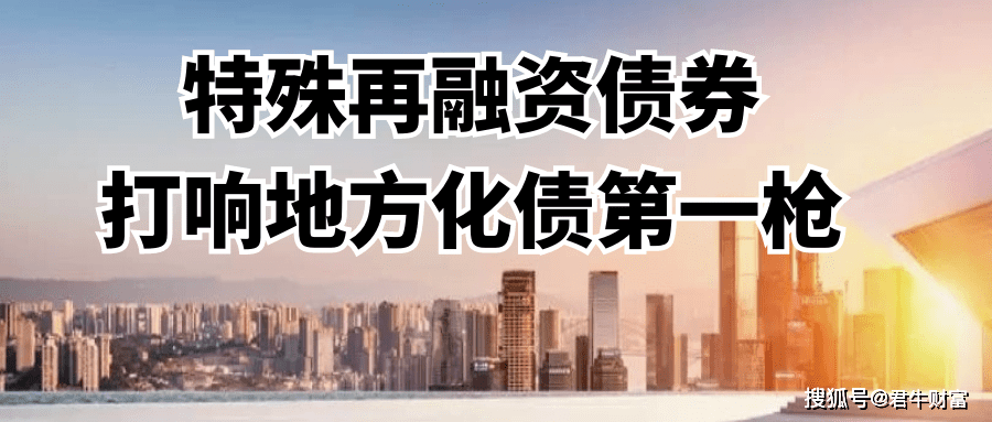 6月16日全国共发行6支地方政府债 共计660.91亿元