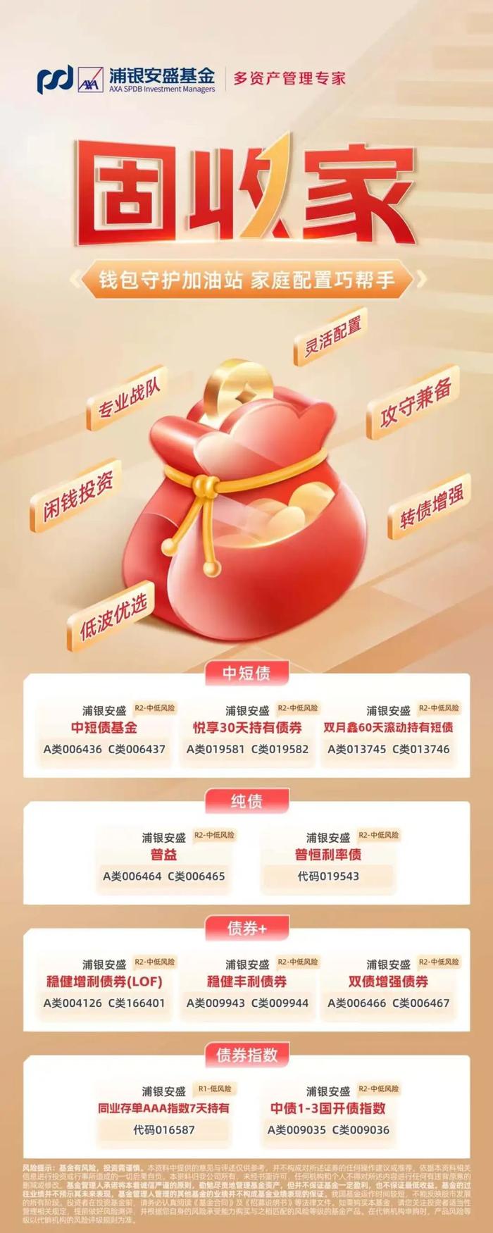 5月新增人民币存款超2万亿元；央行二度公告买断式逆回购操作 | 金融早参