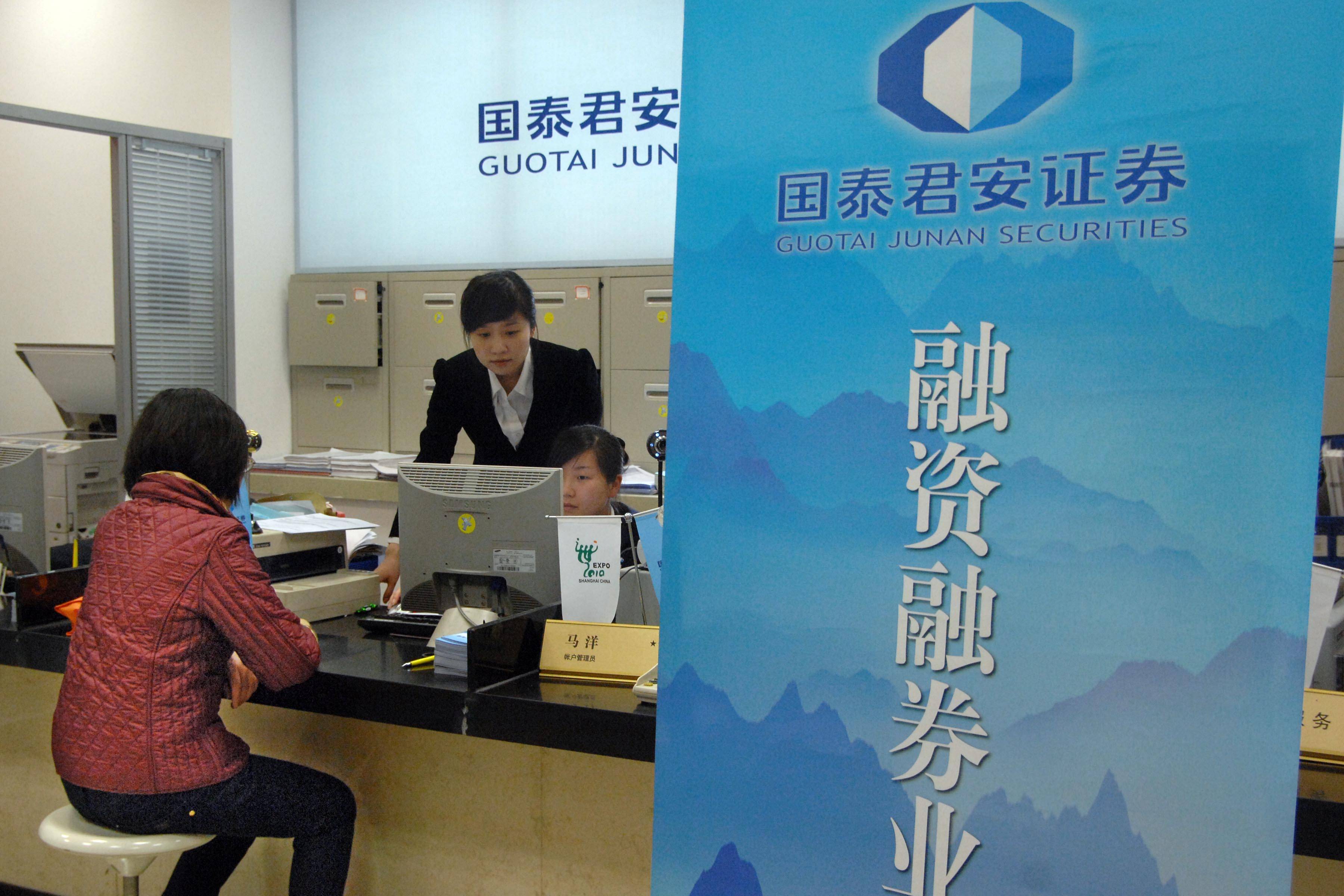 上交所赴欧洲举办推介交流活动 国际投资者：继续坚定持有中国权益类资产