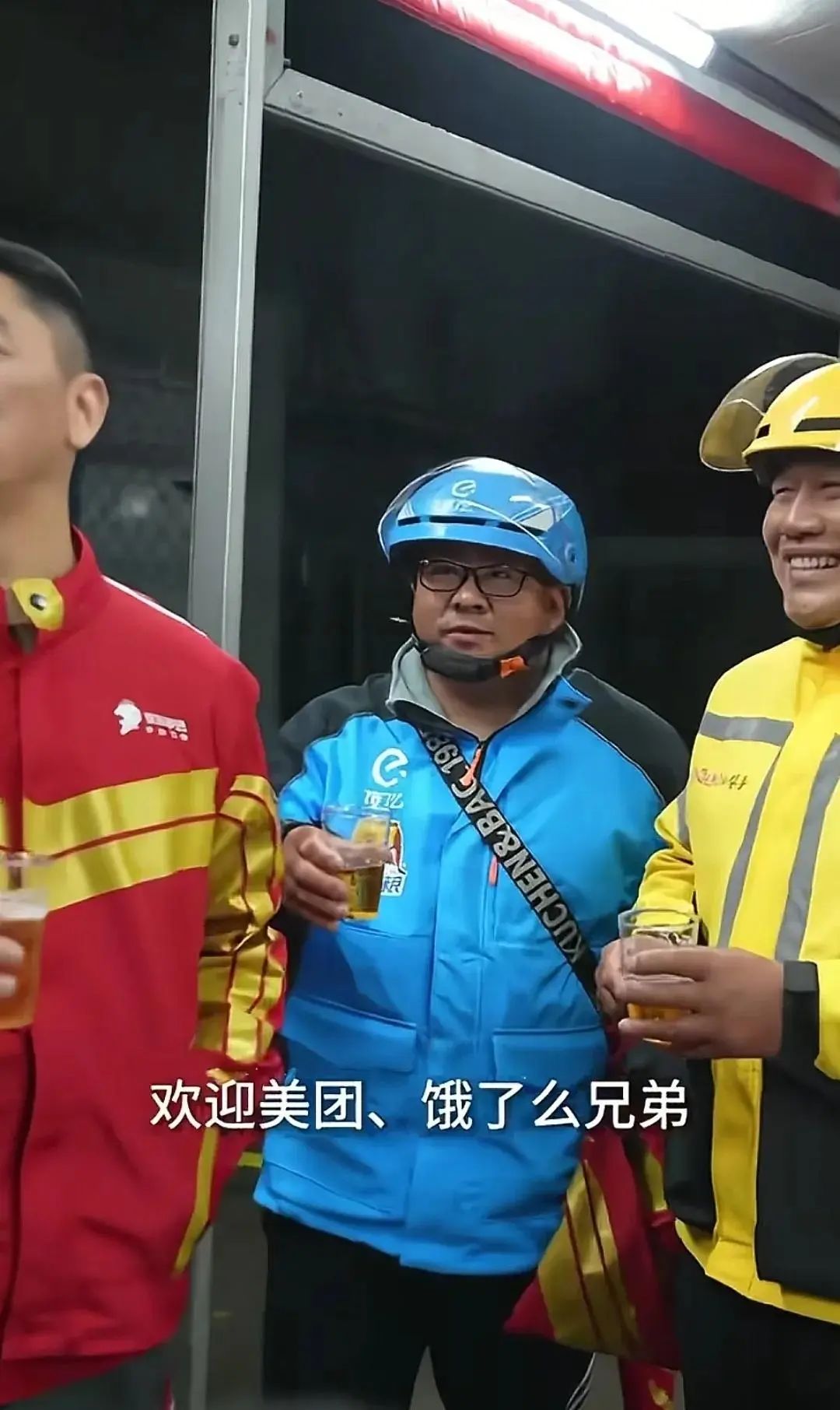 刘强东：将打造一种与美团完全不同的商业模式