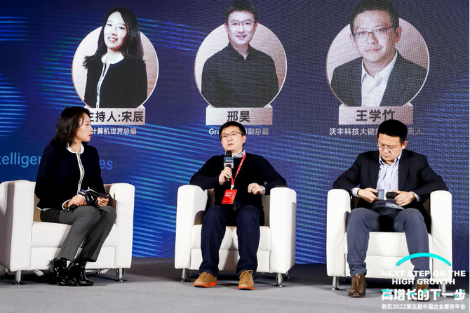 活力中国调研行丨逐浪大潮！“千年古都”变身“人工智能第一城”