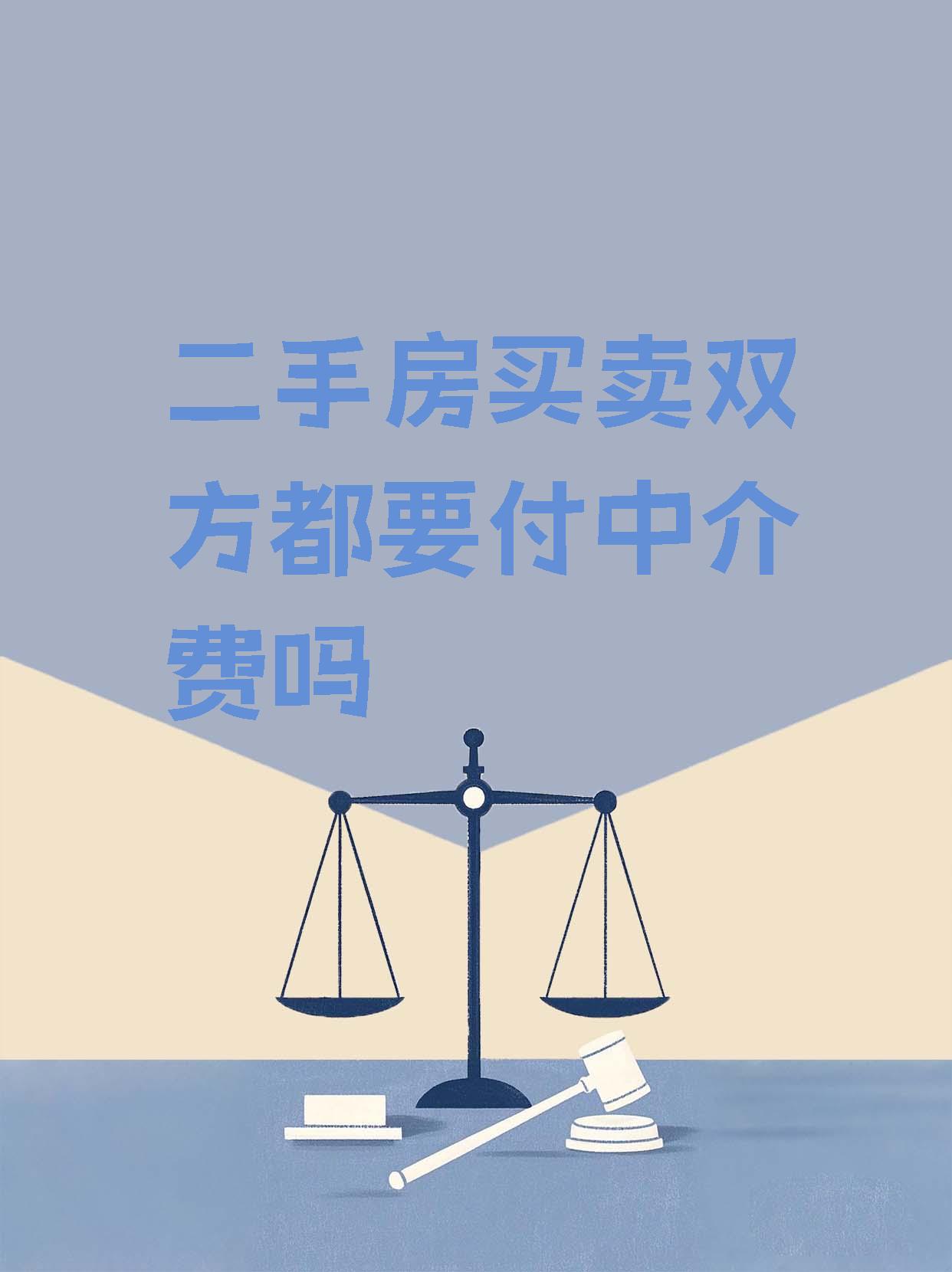 “降价卖房谁不会，关键能卖出溢价”，上海“中介找中介”卖二手房？