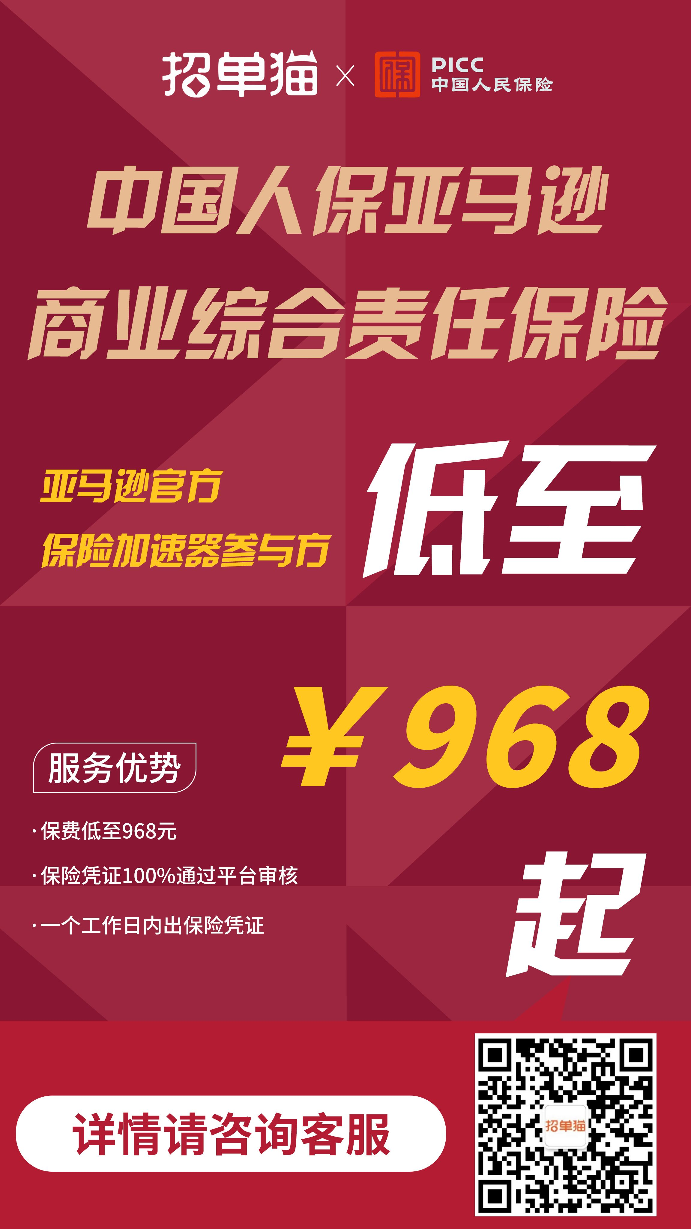 2025年工程招标代理行业市场调查及投资分析_人保车险   品牌优势——快速了解燃油汽车车险,保险有温度