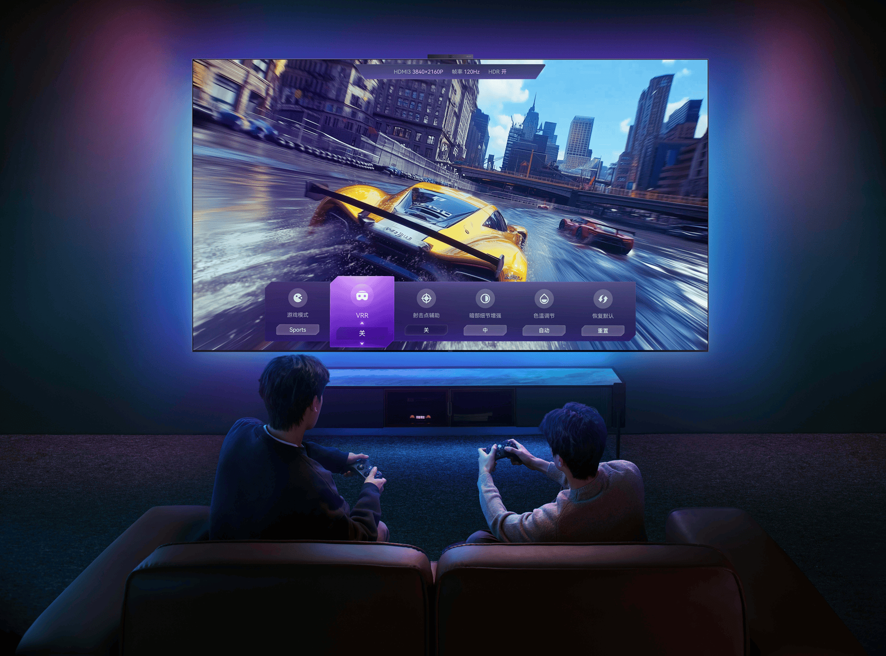 华为智慧屏S6正式开售：以266Hz MiniLED鸿鹄画质，开辟智能电视行业新赛道