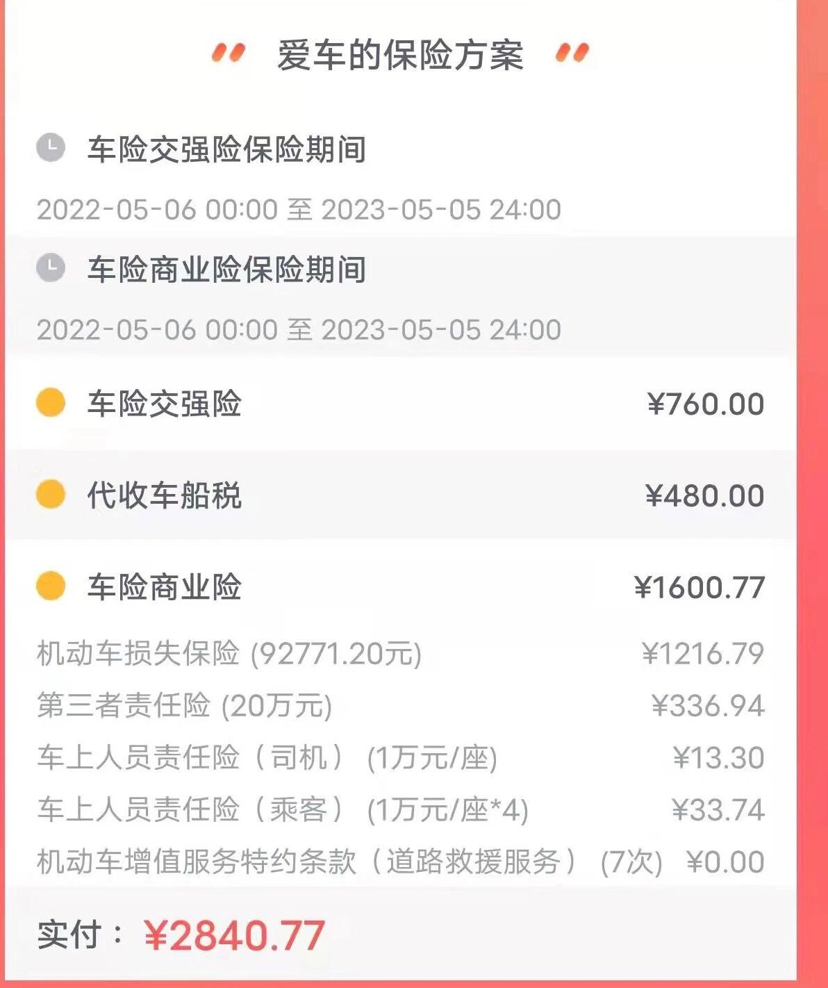 人保服务 ,人保车险_2025年航空计量行业市场深度调研及未来发展趋势