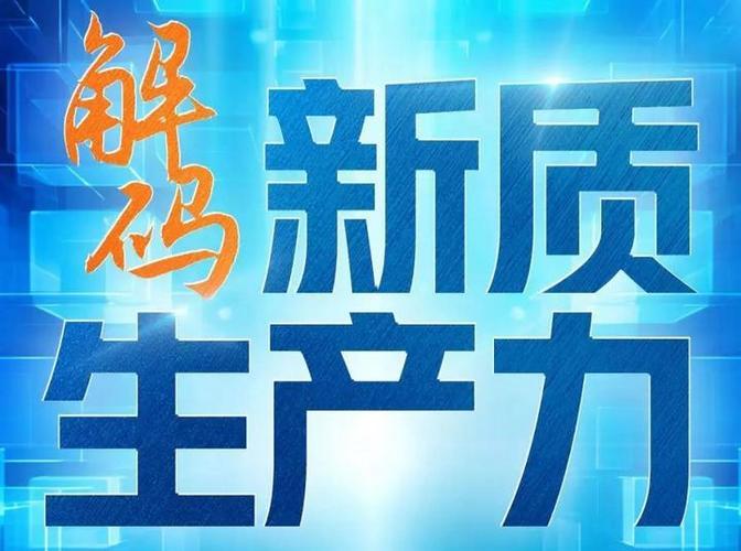 AI眼镜，销量翻番！这些概念股盈利能力上升（附股）