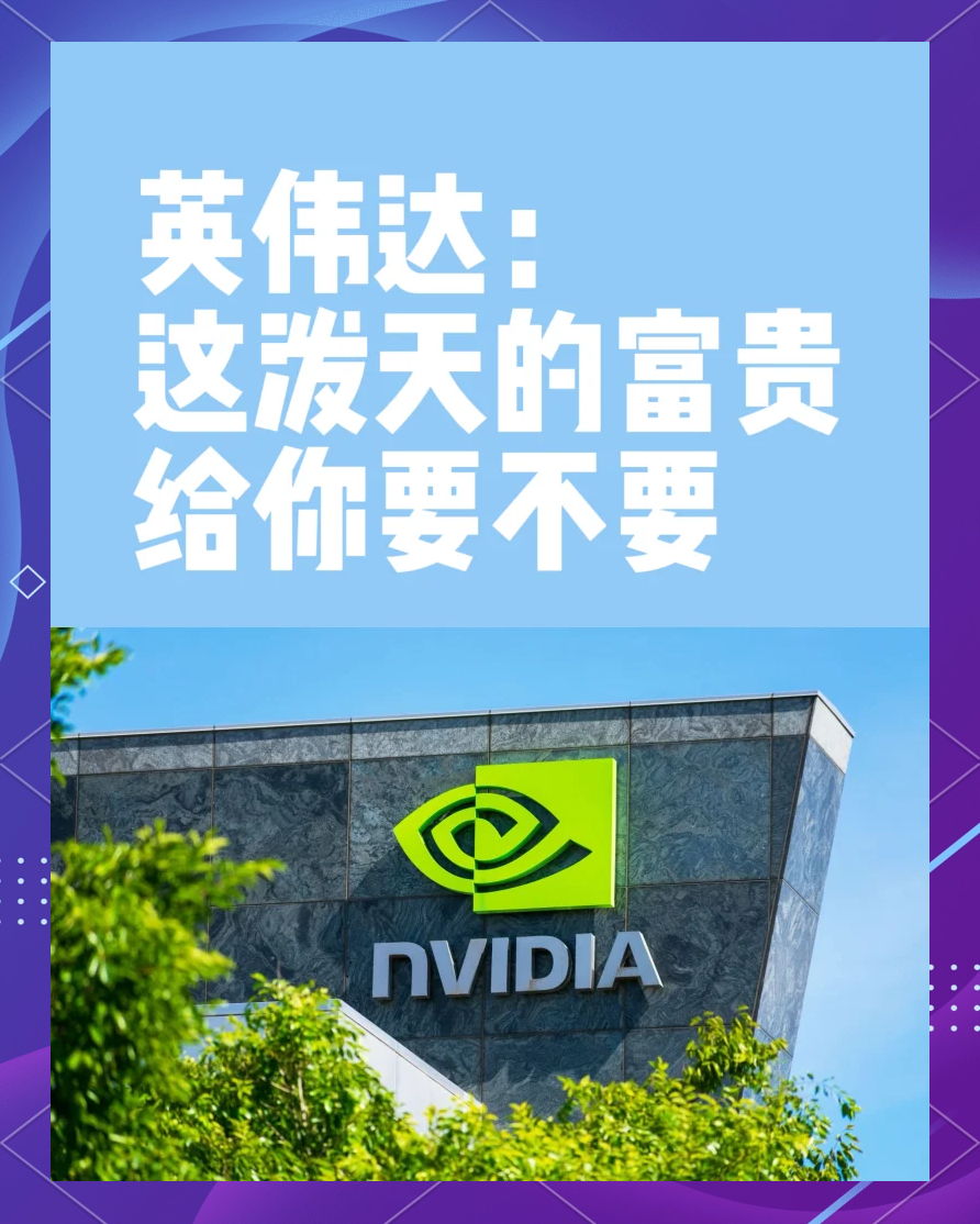 华特达因：获郭伟松举牌 持股比例达5%