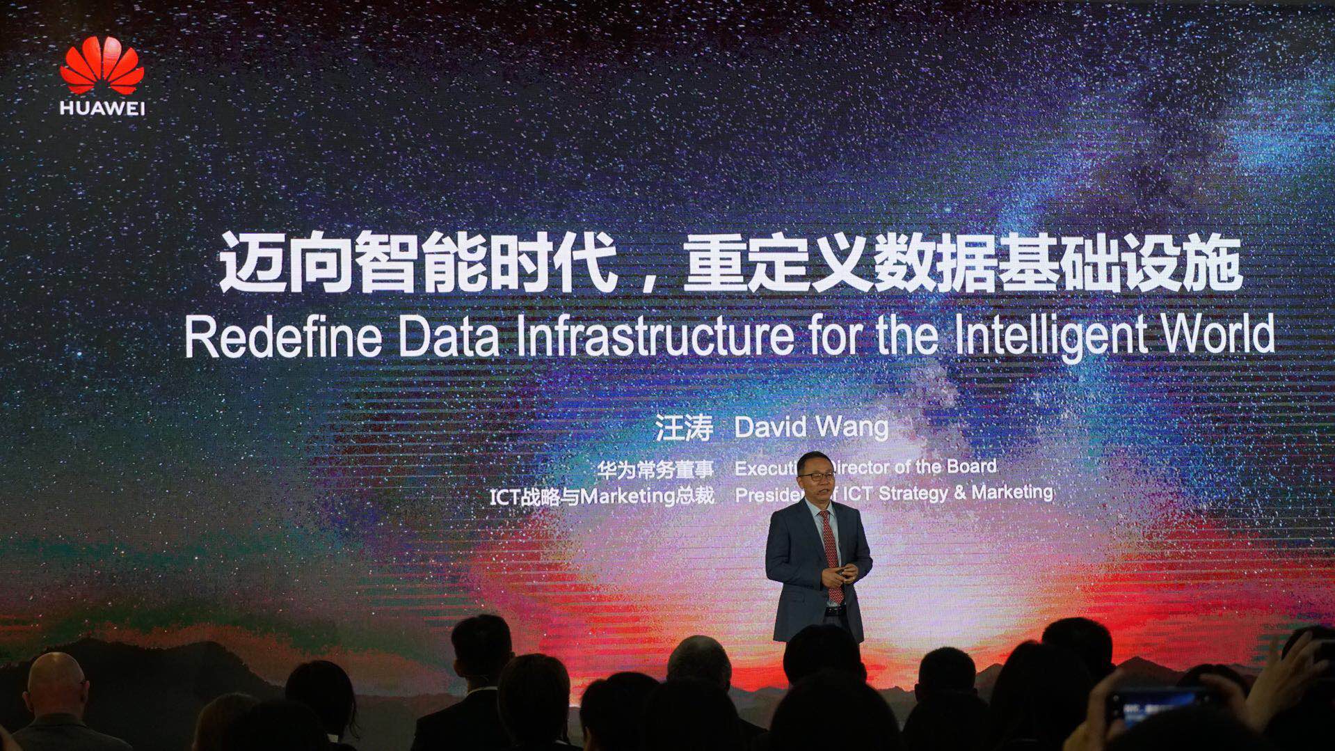 华为汪涛：到2030年全球将有近百亿个人AI Agent