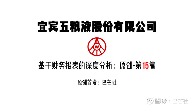 五粮液再发致消费者告知书；洋河股份称白酒行业长期价值不会随环境变化而改变丨酒业早参