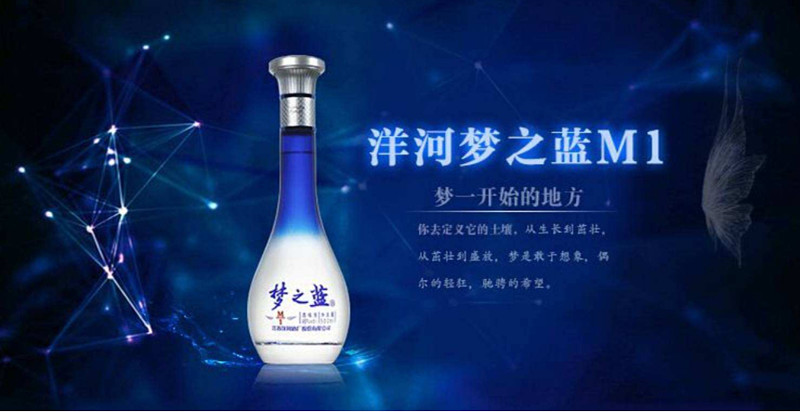 五粮液再发致消费者告知书；洋河股份称白酒行业长期价值不会随环境变化而改变丨酒业早参