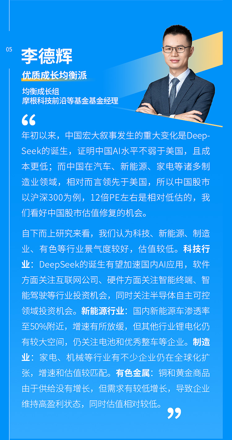 摩根资产管理发布新一季《ETF环球市场纵览》，数据显示近一年中国市场ETF资金流入额居亚太之首