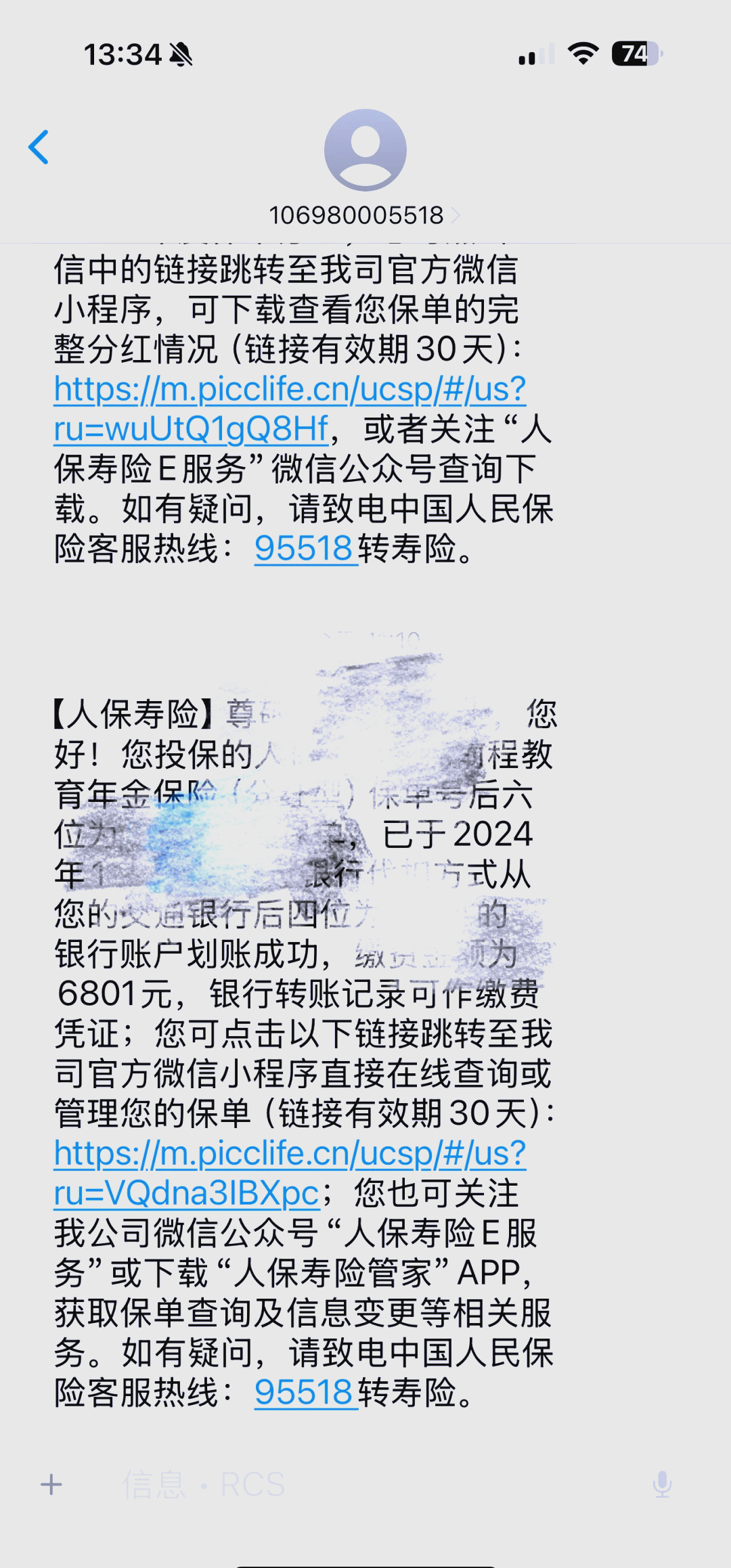 人保服务 ,保险有温度_2025年中国葡萄籽油行业：健康意识推动下的市场增长