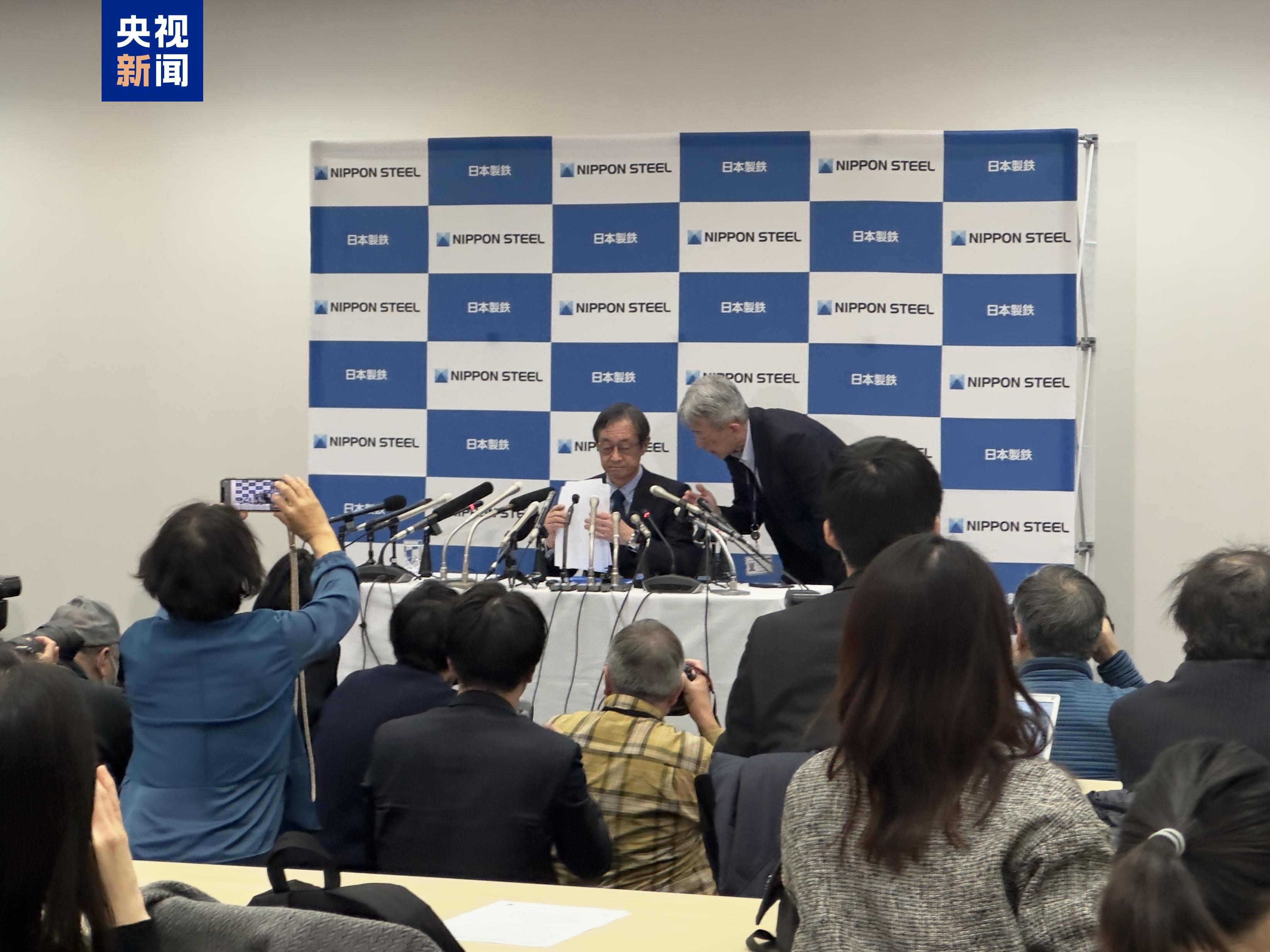 外媒：日铁完成对美钢收购